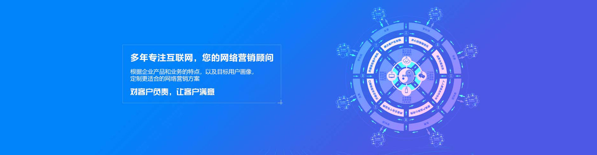 威县百度怎么推广