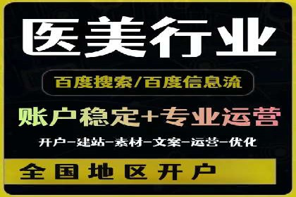 百度竞价推广中的成本控制：成功企业的策略分享