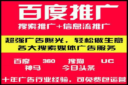 教育行业SEM推广策略：提升课程咨询量